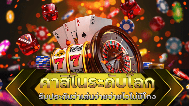 alphacasino